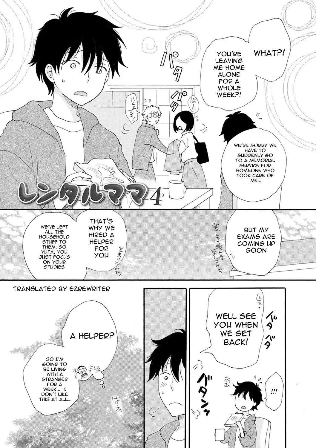 Rental Mama -rental Mom- Chapter 4000 Page 1